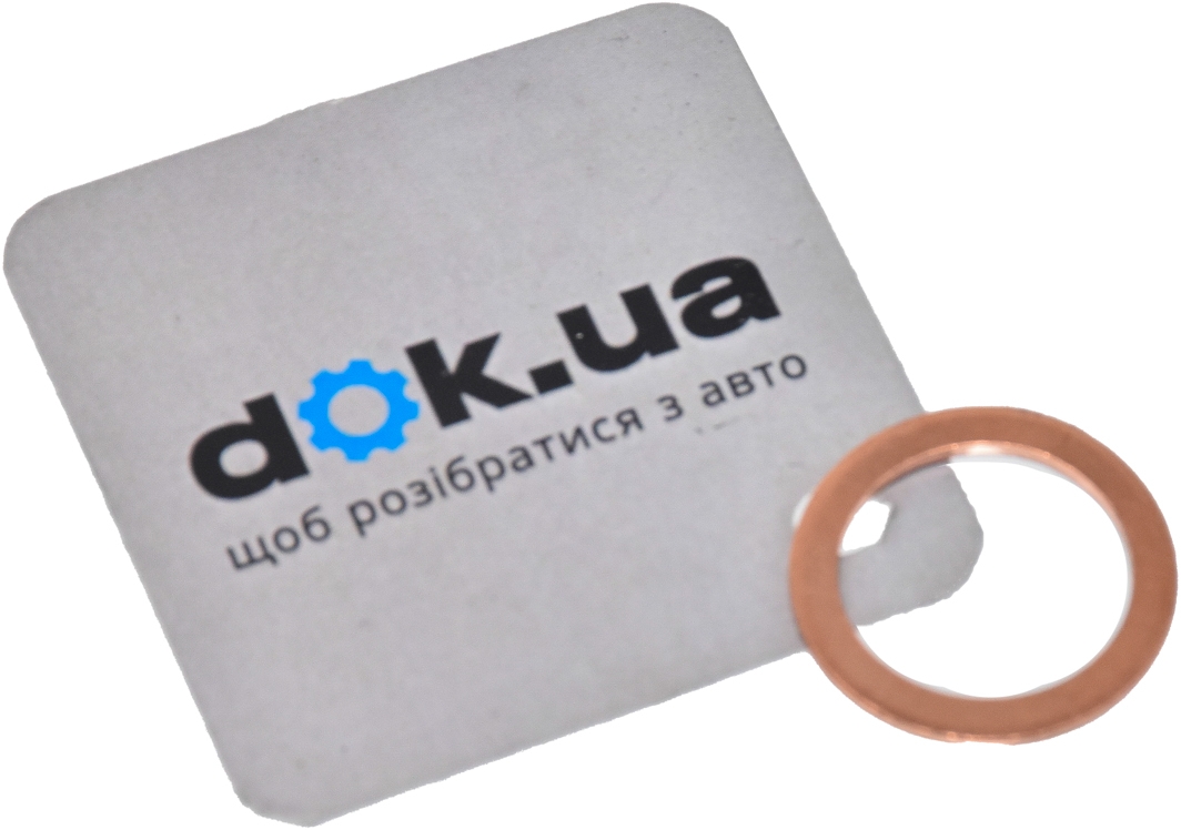 

VAG N0138481 Уплотняющее кольцо сливной пробки