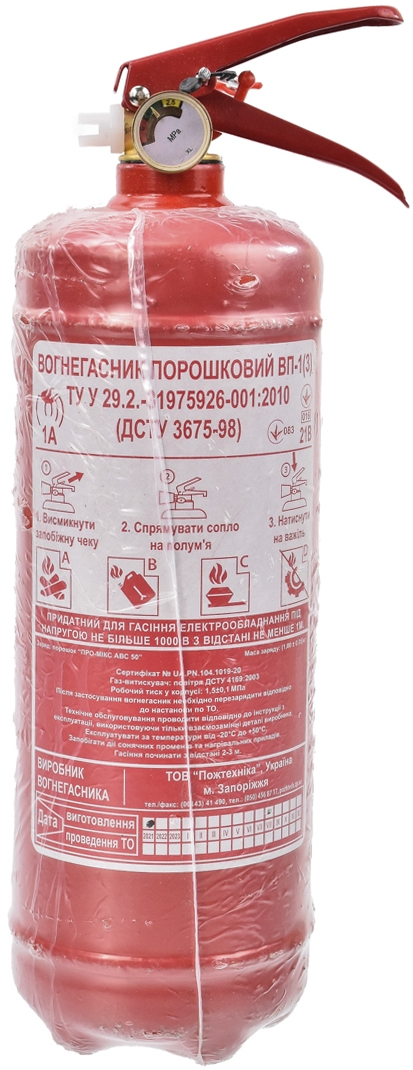 

Огнетушитель Вольнянск порошковый с манометром перезарядный 04-013-5