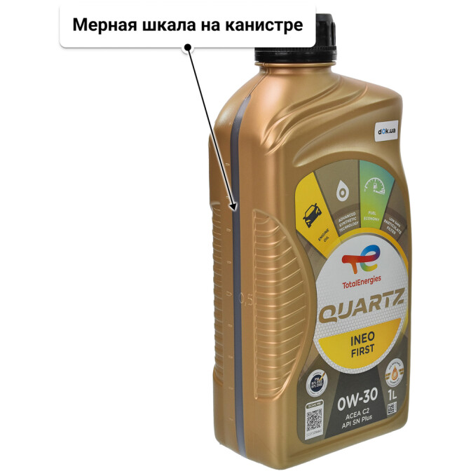 Моторное масло Total Quartz Ineo First 0W-30 1 л