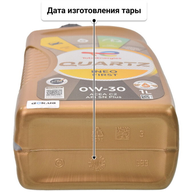 Total Quartz Ineo First 0W-30 моторное масло 1 л