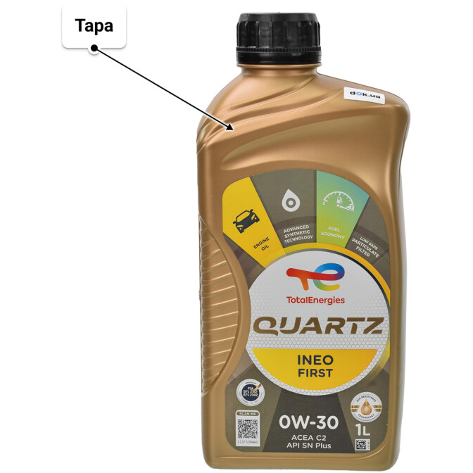 Total Quartz Ineo First 0W-30 моторна олива 1 л