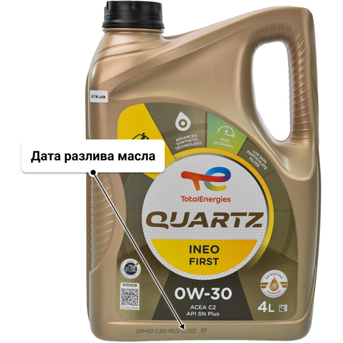 Total Quartz Ineo First 0W-30 (4 л) моторное масло 4 л