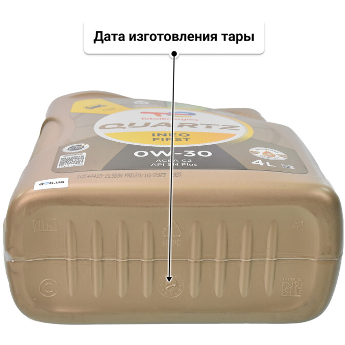 Total Quartz Ineo First 0W-30 (4 л) моторное масло 4 л