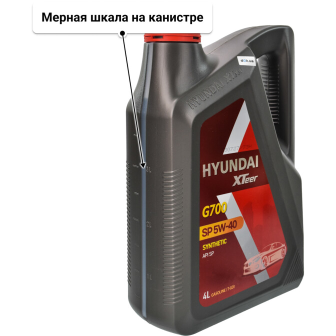 Моторное масло Hyundai XTeer Gasoline G700 5W-40 4 л