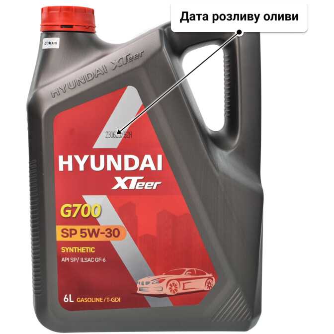 Моторна олива Hyundai XTeer Gasoline G700 5W-30 6 л