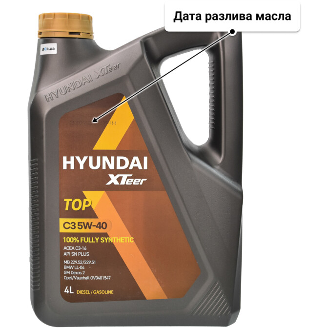 Моторное масло Hyundai XTeer TOP 5W-40 4 л