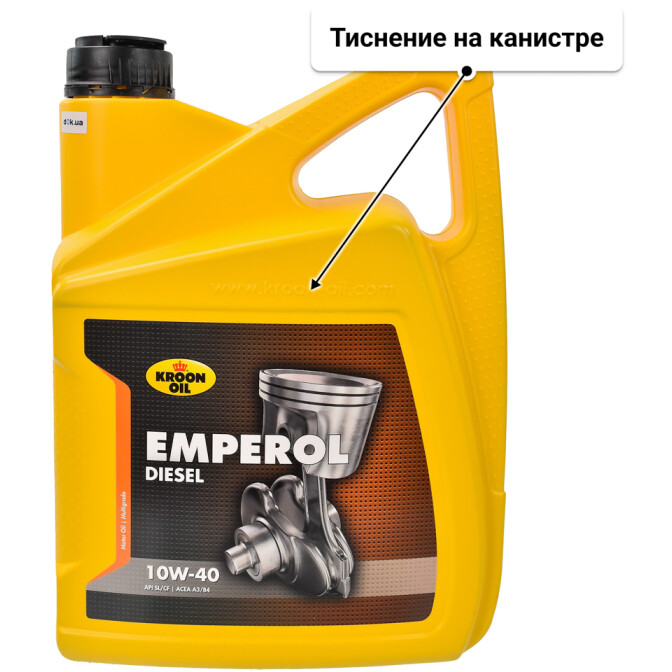 Kroon Oil Emperol Diesel 10W-40 (5 л) моторное масло 5 л