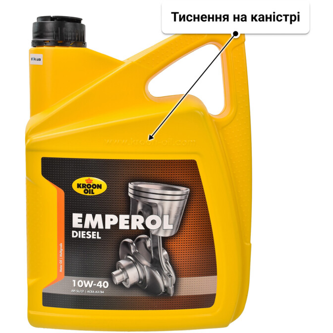 Моторна олива Kroon Oil Emperol Diesel 10W-40 5 л
