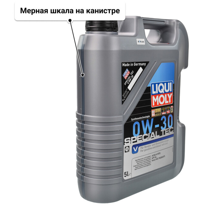 Моторное масло Liqui Moly Special Tec V 0W-30 5 л
