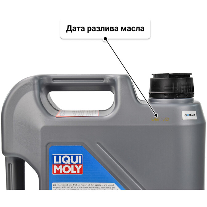 Моторное масло Liqui Moly Special Tec V 0W-30 для Dacia Duster 5 л