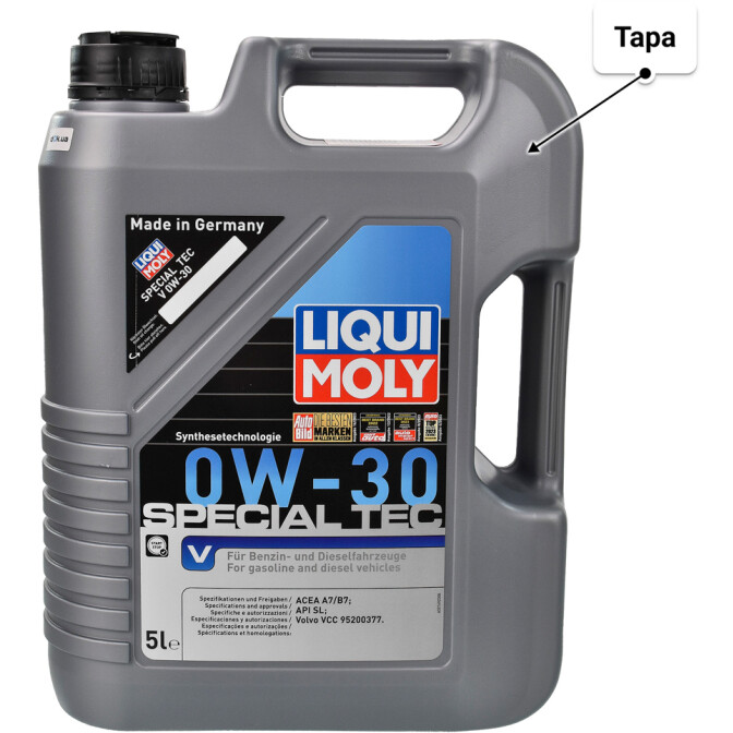 Моторное масло Liqui Moly Special Tec V 0W-30 для Volkswagen Vento 5 л