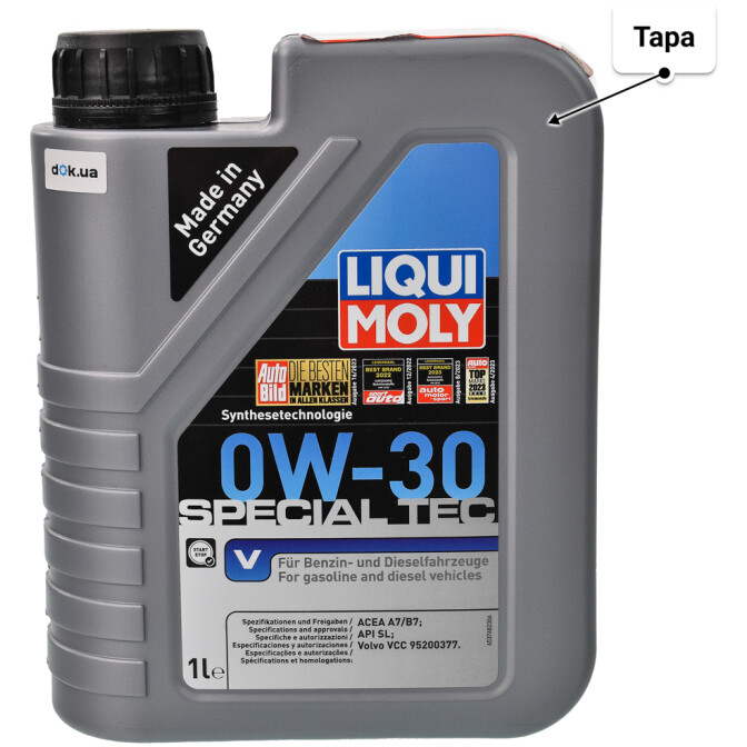 Моторное масло Liqui Moly Special Tec V 0W-30 для Honda Jazz 1 л