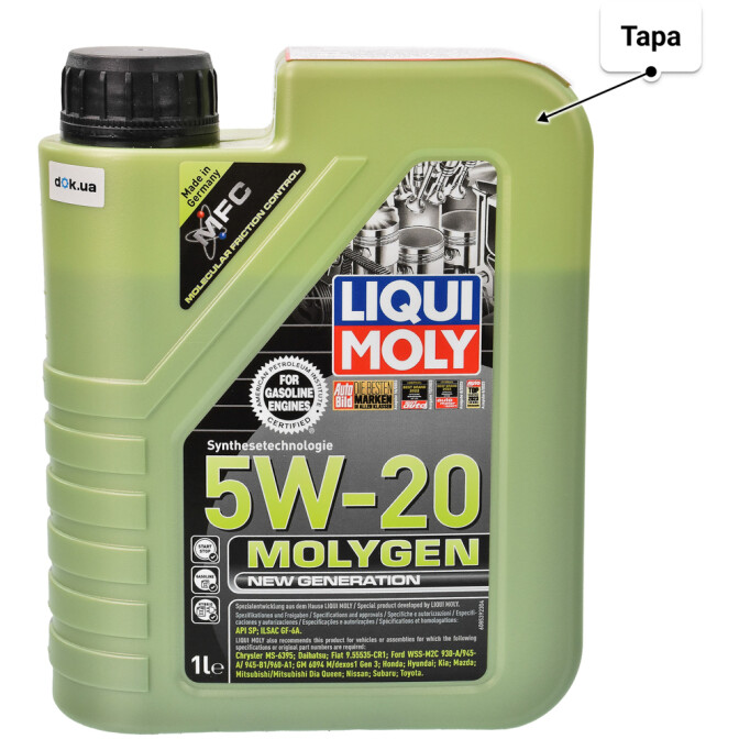 Моторное масло Liqui Moly Molygen New Generation 5W-20 1 л