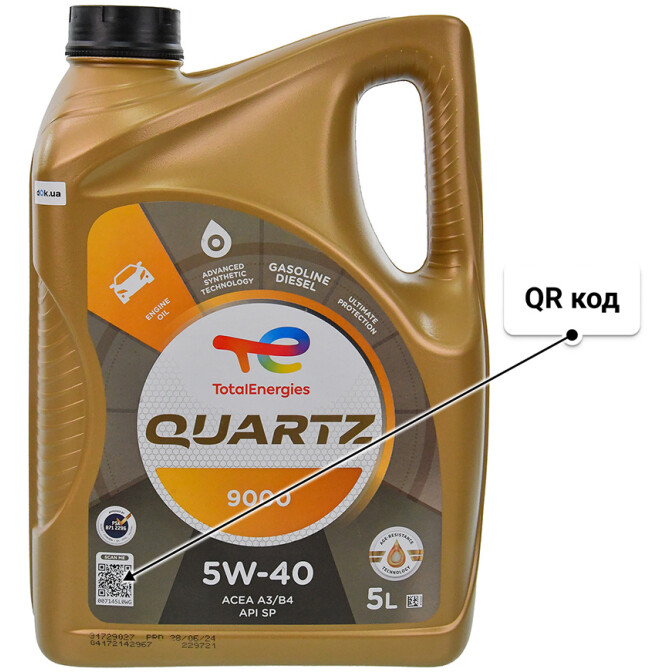Масло Total Quartz 9000 5W-40 5 л