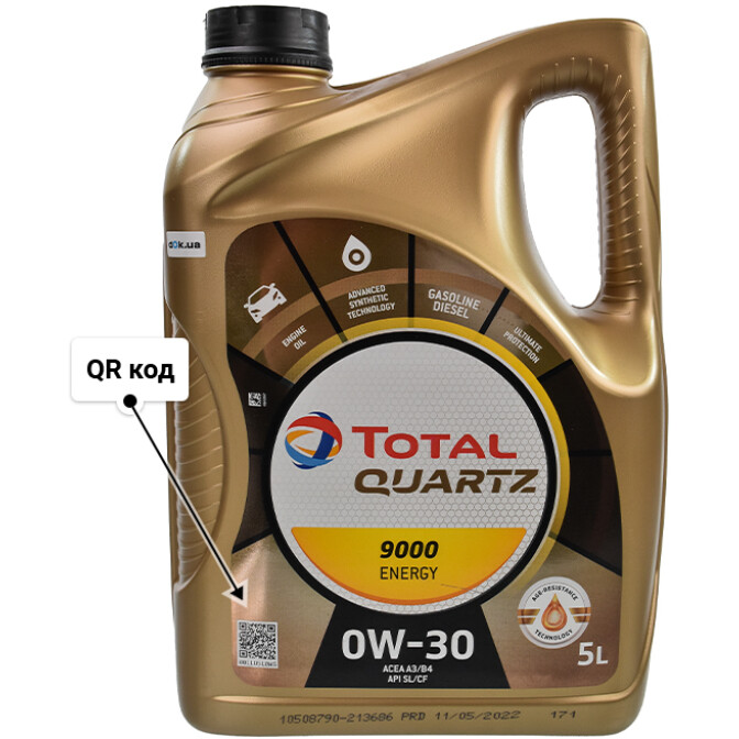 Моторное масло Total Quartz 9000 Energy 0W-30 5 л
