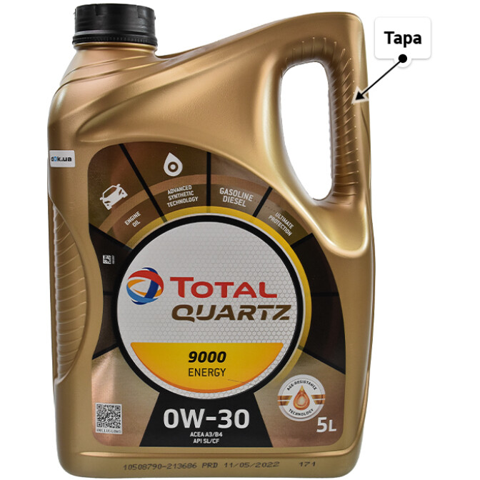 Моторное масло Total Quartz 9000 Energy 0W-30 5 л