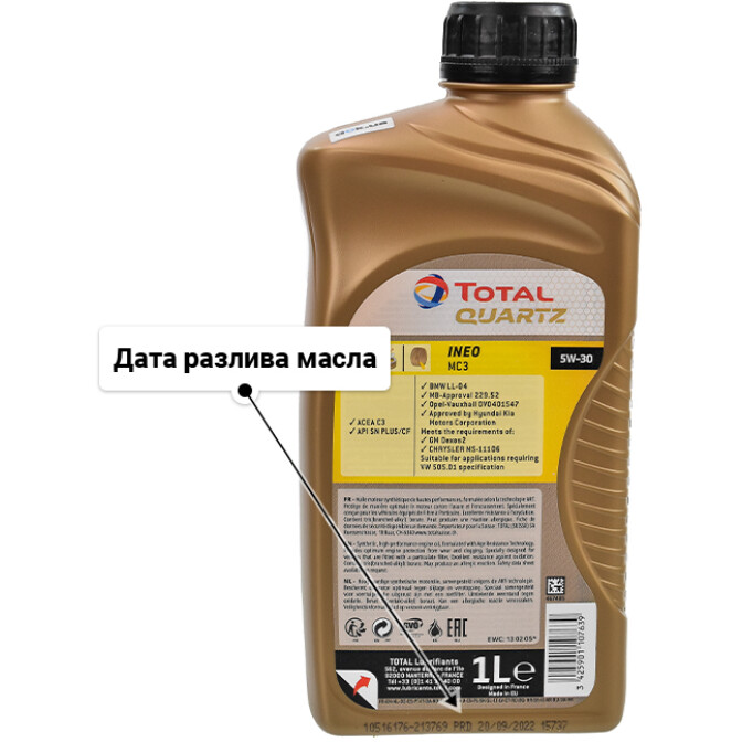 Моторное масло Total Quartz Ineo MDC 5W-30 1 л