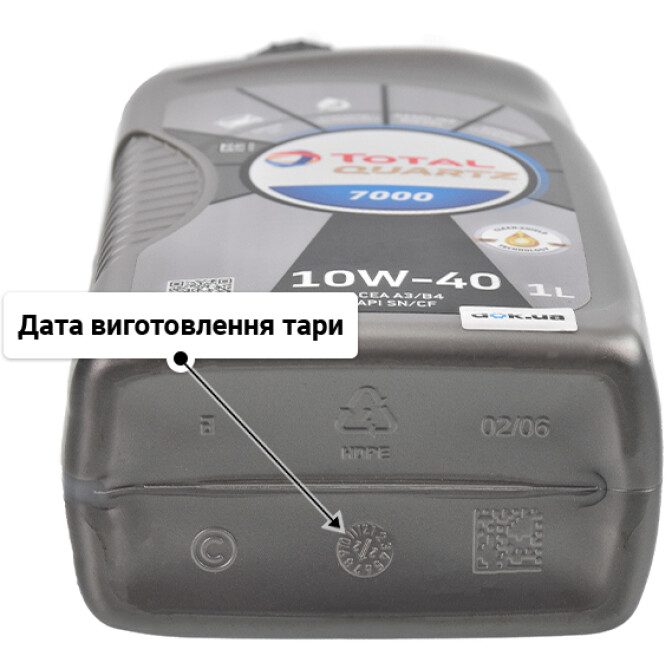 Моторна олива Total Quartz 7000 10W-40 для Lada Samara 1 л