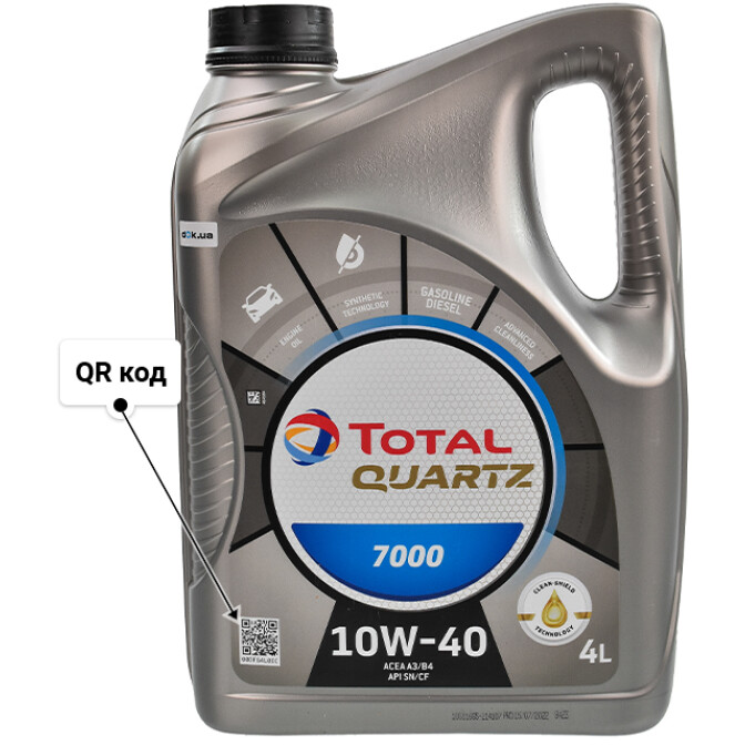 Моторна олива Total Quartz 7000 10W-40 для Hyundai H-1 4 л
