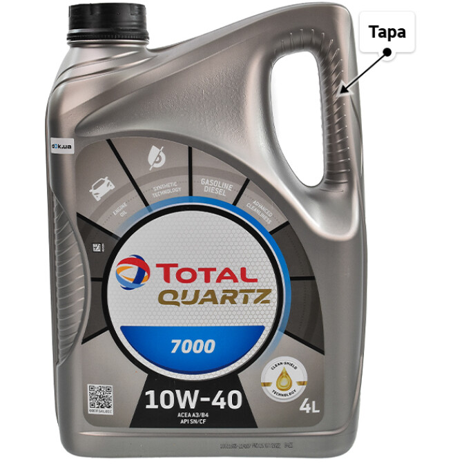 Моторное масло Total Quartz 7000 10W-40 для Nissan Cabstar 4 л