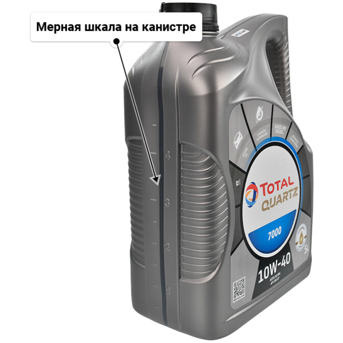 Моторное масло Total Quartz 7000 10W-40 5 л
