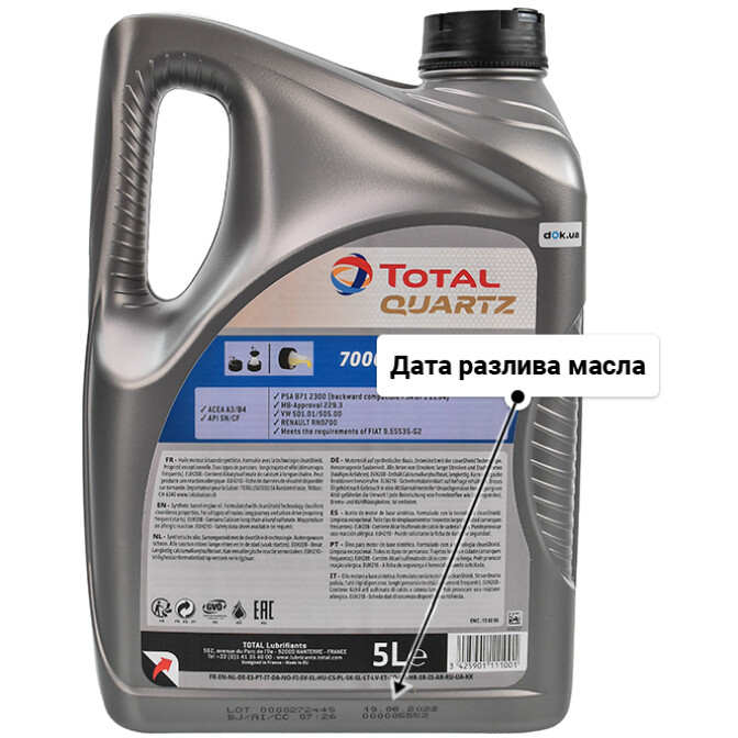 Моторное масло Total Quartz 7000 10W-40 для Honda Jazz 5 л