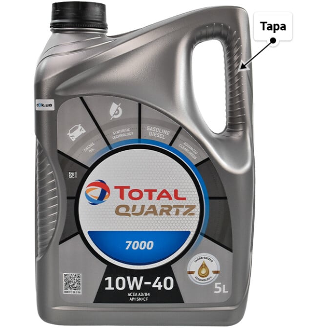 Моторна олива Total Quartz 7000 10W-40 для Toyota Previa 5 л