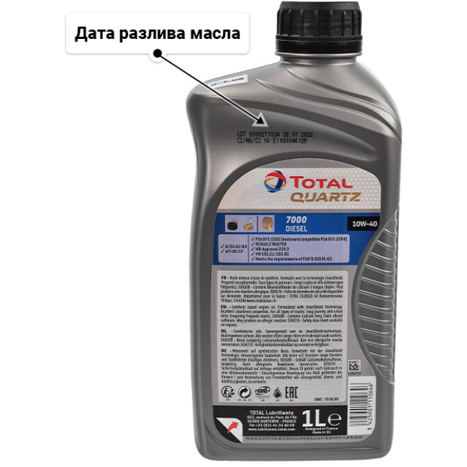 Моторное масло Total Quartz 7000 Diesel 10W-40 для Fiat Doblo 1 л