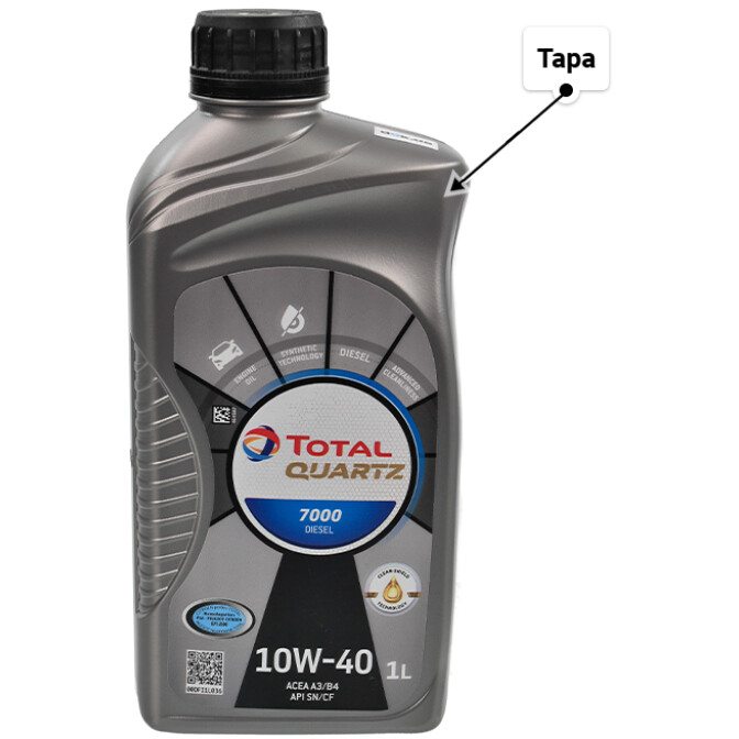 Моторное масло Total Quartz 7000 Diesel 10W-40 для Citroen Xantia 1 л