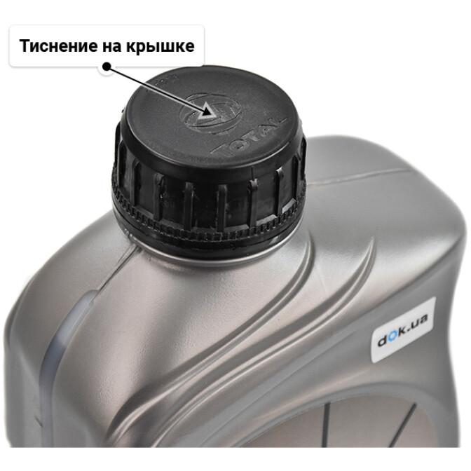 Моторное масло Total Quartz 7000 Energy 10W-40 для Lada Samara 1 л