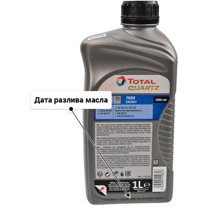 Моторное масло Total Quartz 7000 Energy 10W-40 для Fiat Doblo 1 л