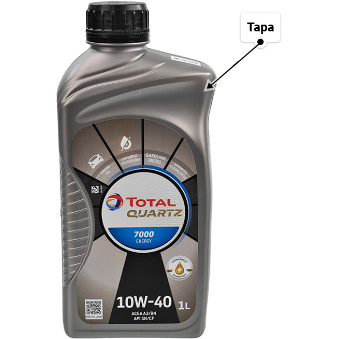 Моторное масло Total Quartz 7000 Energy 10W-40 для Rover CityRover 1 л