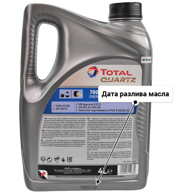 Моторное масло Total Quartz 7000 Energy 10W-40 для Citroen ZX 4 л