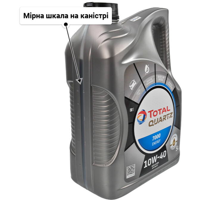 Моторна олива Total Quartz 7000 Energy 10W-40 для Citroen ZX 5 л