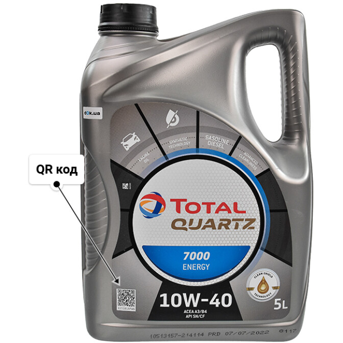 Моторное масло Total Quartz 7000 Energy 10W-40 для Alfa Romeo 33 5 л