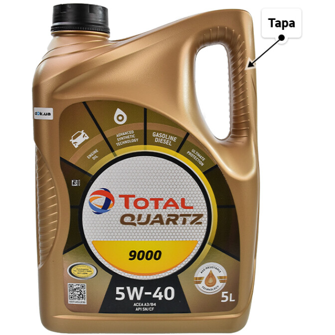 Моторное масло Total Quartz 9000 5W-40 для SsangYong Kyron 5 л