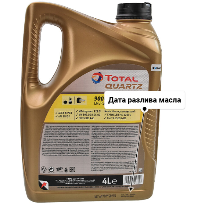 Моторное масло Total Quartz 9000 Energy 5W-40 для Mercedes Vito 4 л