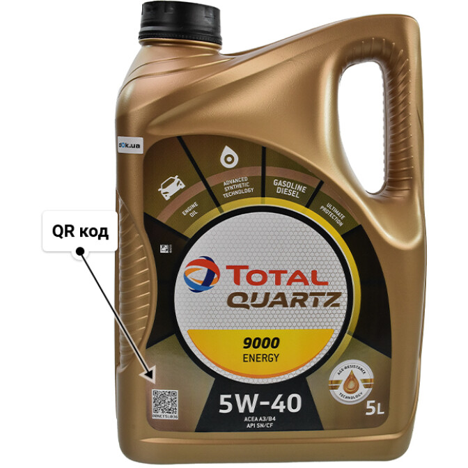 Моторное масло Total Quartz 9000 Energy 5W-40 для Peugeot 308 5 л