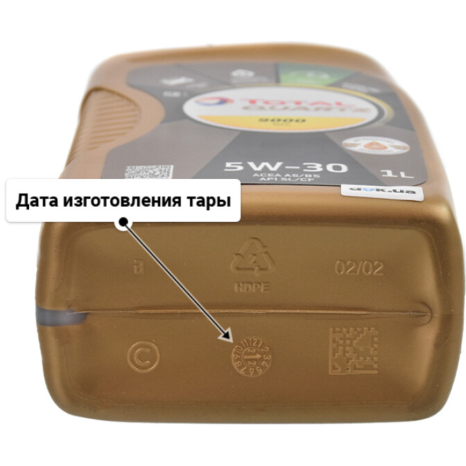 Total Quartz 9000 Future NFC 5W-30 моторное масло 1 л