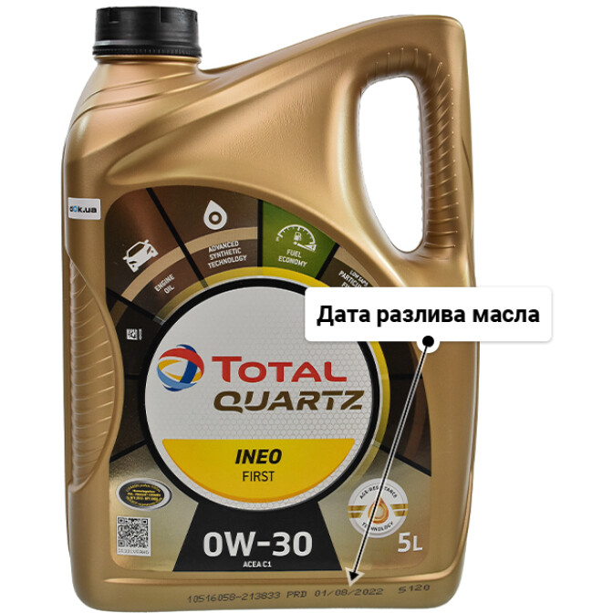 Моторное масло Total Quartz Ineo First 0W-30 5 л