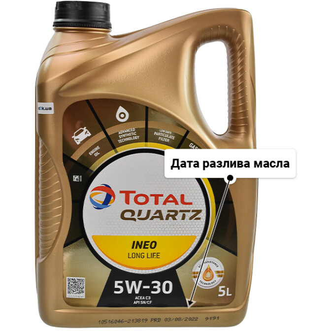 Total Quartz Ineo Long Life 5W-30 (5 л) моторное масло 5 л