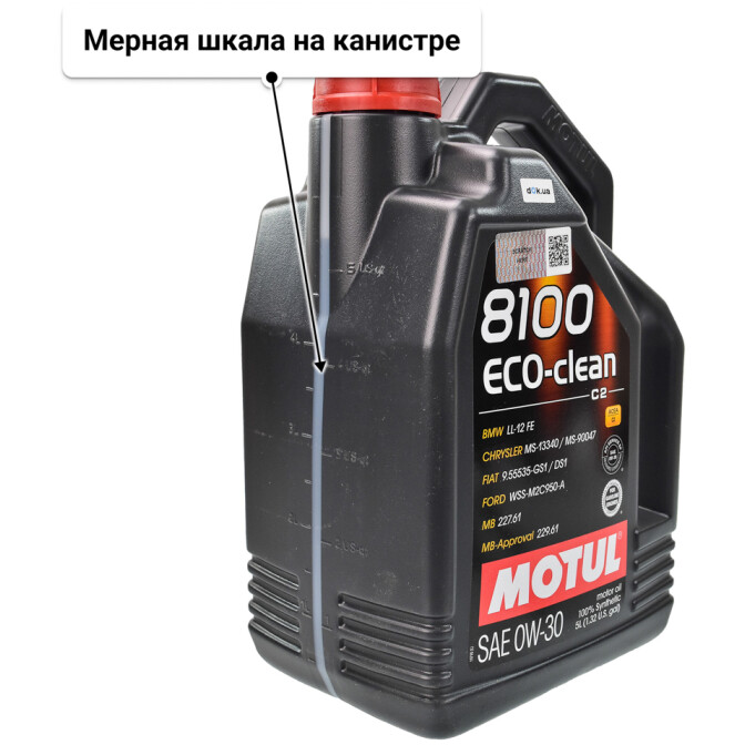 Моторное масло Motul 8100 Eco-Clean 0W-30 5 л