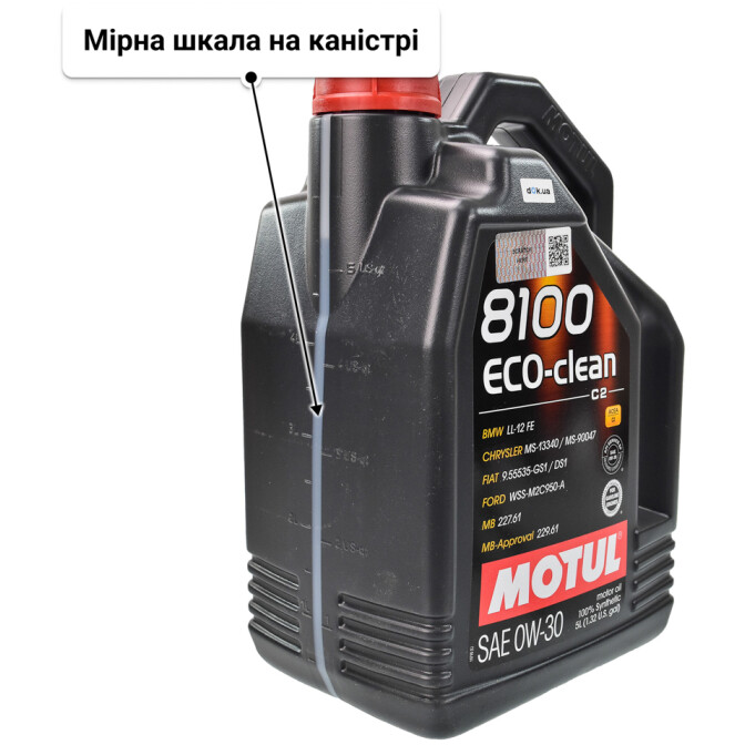 Моторна олива Motul 8100 Eco-Clean 0W-30 5 л