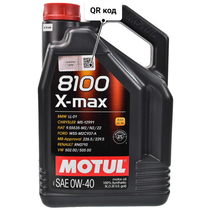Моторное масло Motul 8100 X-Max 0W-40 5 л