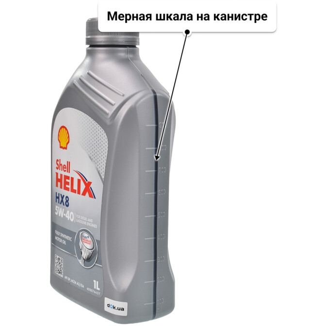 Shell Helix HX8 5W-40 моторное масло 1 л