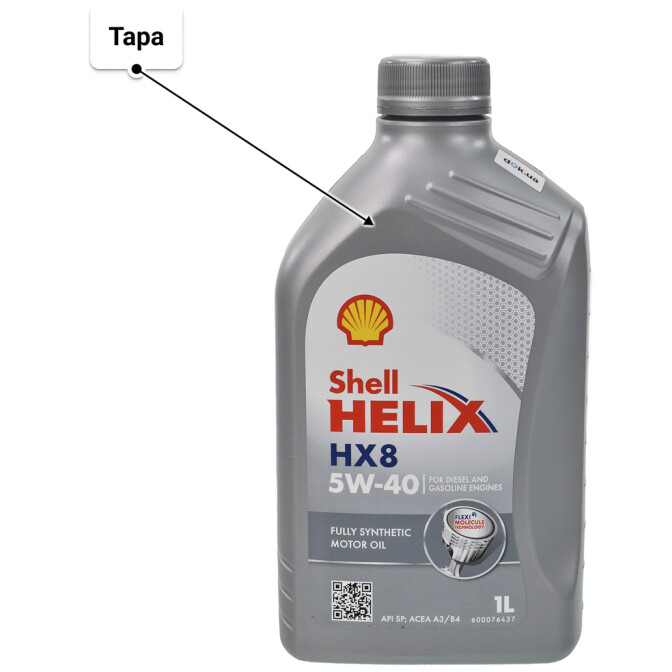 Моторна олива Shell Helix HX8 Synthetic 5W-40 1 л