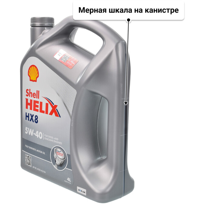 Моторное масло Shell Helix HX8 5W-40 для Renault Scenic 4 л