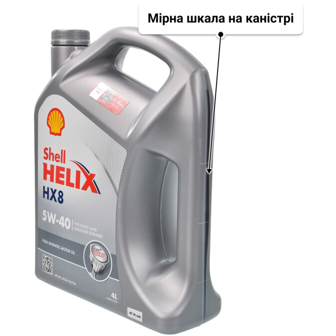 Моторна олива Shell Helix HX8 5W-40 для Mercedes Viano 4 л
