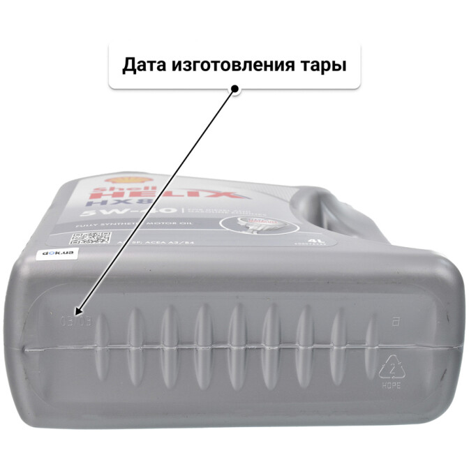 Моторное масло Shell Helix HX8 Synthetic 5W-40 для Audi 80 4 л