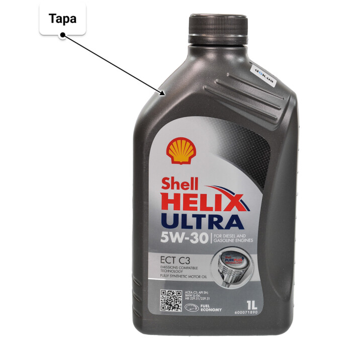 Моторное масло Shell Helix Ultra ECT C3 5W-30 для Hyundai Elantra 1 л